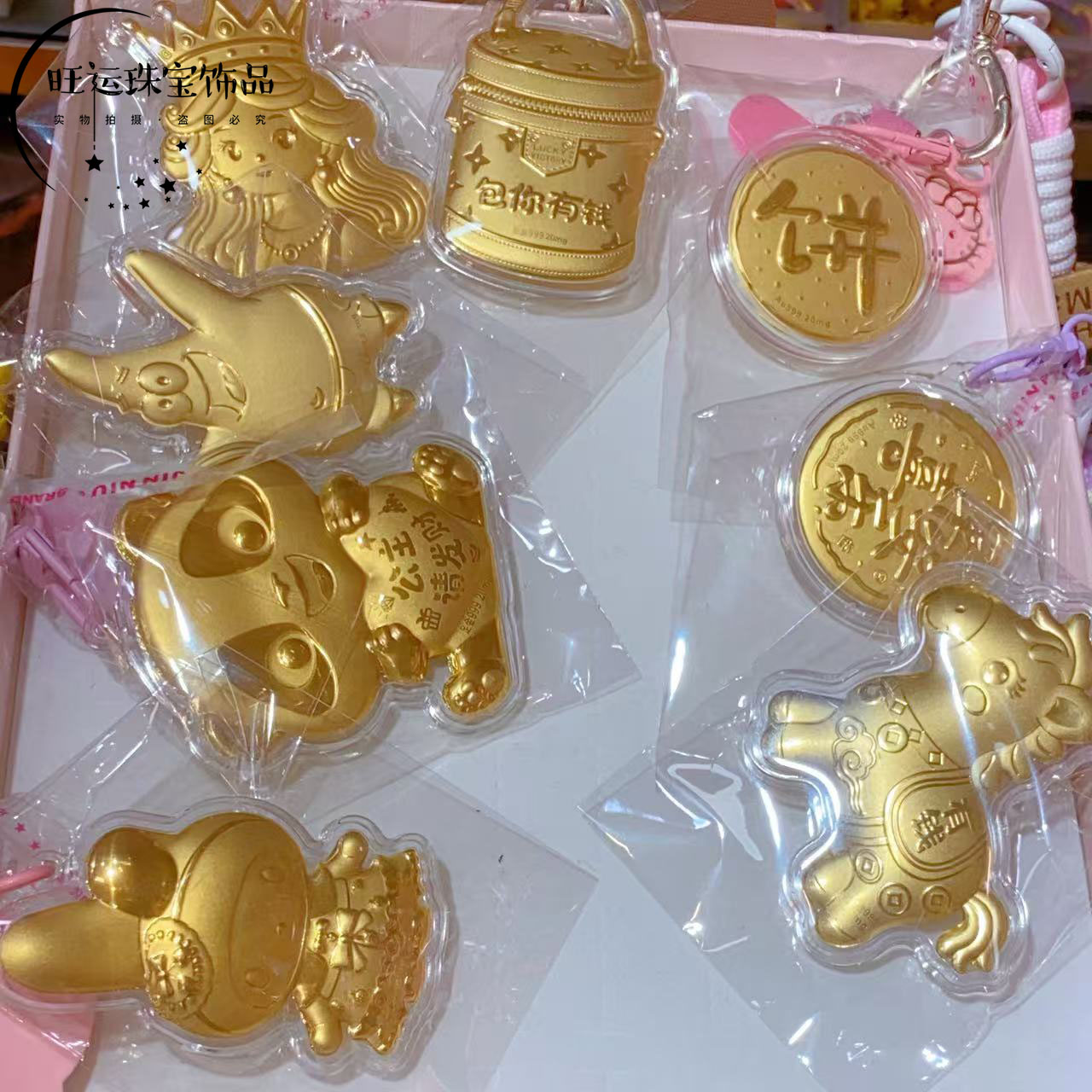 爆款水贝美乐蒂派大星马上有钱手机链钥匙扣挂件书包挂饰