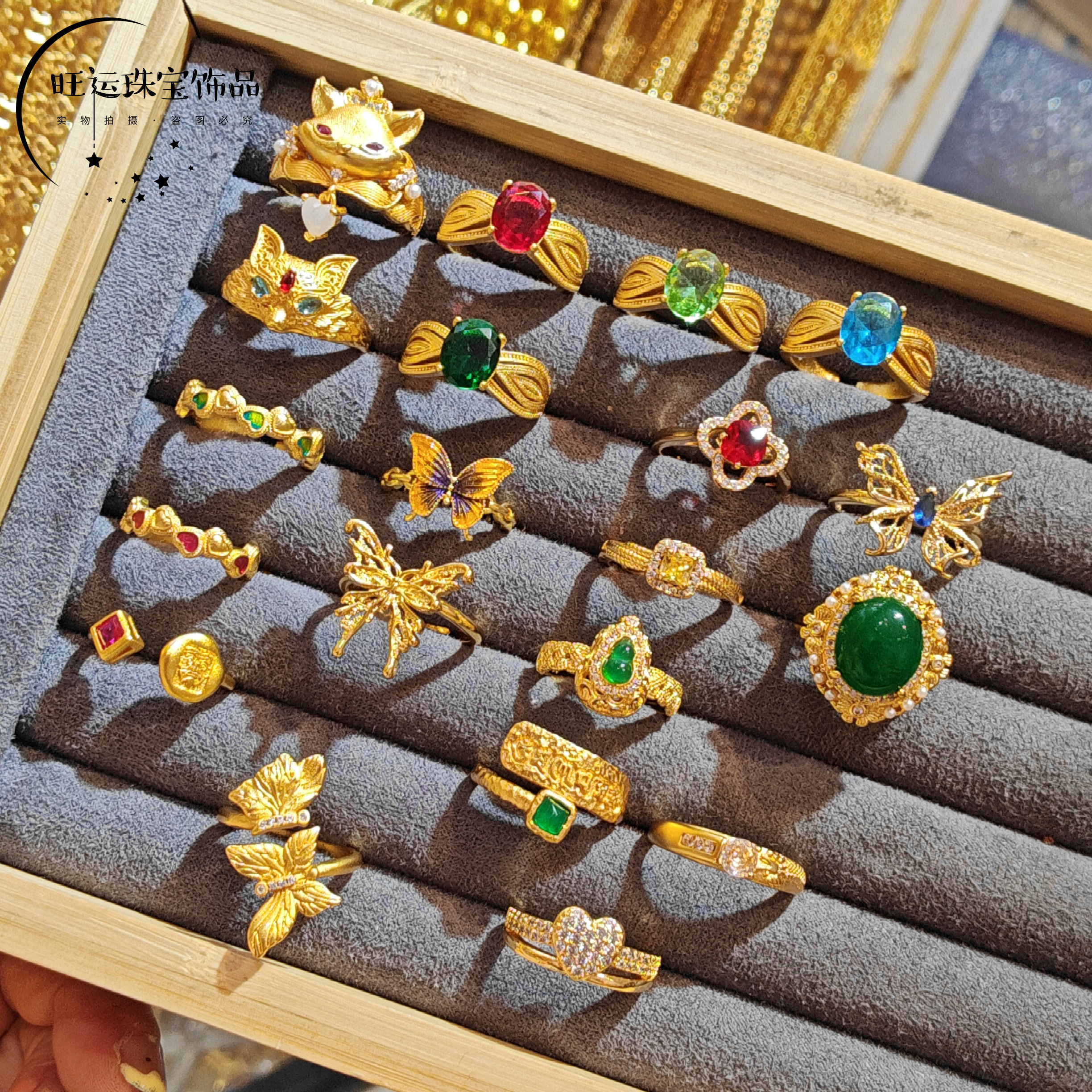 沙金点钻灵狐蝴蝶戒指女爱心桃心食指戒可调节精致戒指