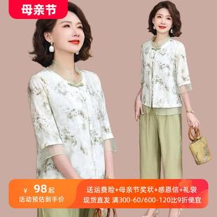 小个子50多岁60中老年女夏季 新中式 棉麻套装 上衣中年衬衫 妈妈夏装