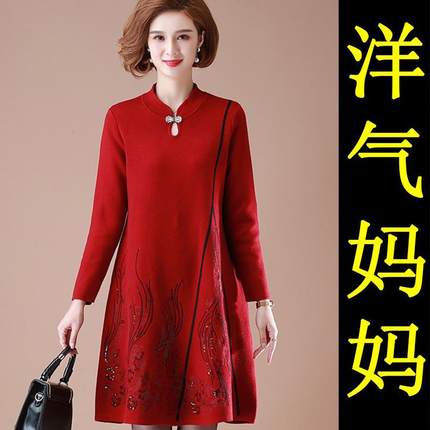 2025本命年蛇年妈妈红毛衣裙子中老年女装冬装中长款打底衫连衣裙
