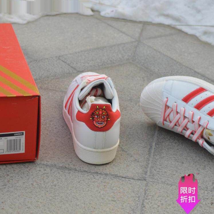 三叶草限定款鞋AdidasCNY新年