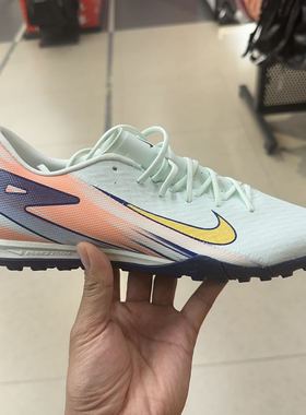 Nike Zoom Vapor 16 TF 碎钉 舒适百搭低帮足球鞋男款FZ1386-300