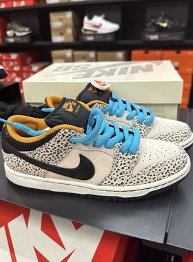 Nike耐克 SB DUNK LOW PRO 男子运动休闲耐磨防滑板鞋 FZ1233-002