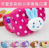 Chaussettes pour bébé - Ref 2111381 Image 13