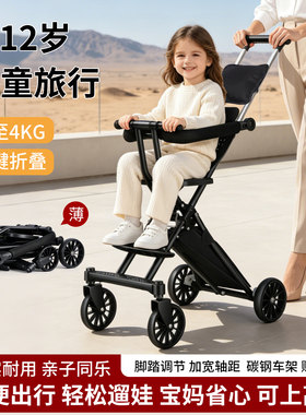 推车轻便可折叠儿童简易大龄大童