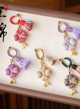 DIKAS 国潮四叶草挂件宋锦挂件非遗宋锦四叶草钥匙扣车挂包挂饰品