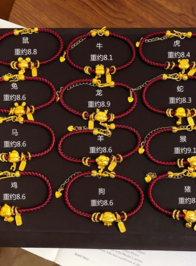 DIKAS 十二生肖平安喜乐盘缠红绳手链马年本命年编织手绳女