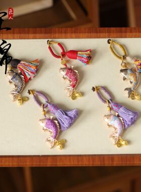 DIKAS 新年宋锦挂件锦鲤挂饰吊坠新中式钥匙扣挂件文创过年礼品