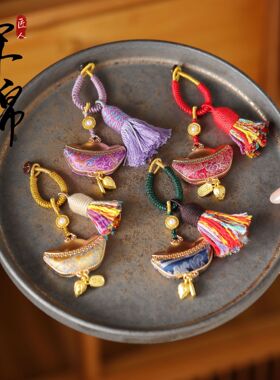 DIKAS 元宝挂件宋锦挂件包挂车挂吊坠钥匙扣车载挂坠织锦面料钥匙