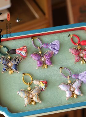 DIKAS新款蝴蝶饰品宋锦挂件搭配流苏挂饰车挂包挂双车钥匙扣