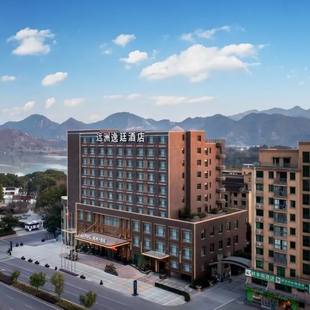 仙居远洲逸廷酒店2晚含双早周末不加价新店度假套餐 新店套餐