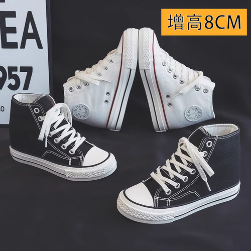 2024春夏新款百搭帆布鞋杜熙高帮