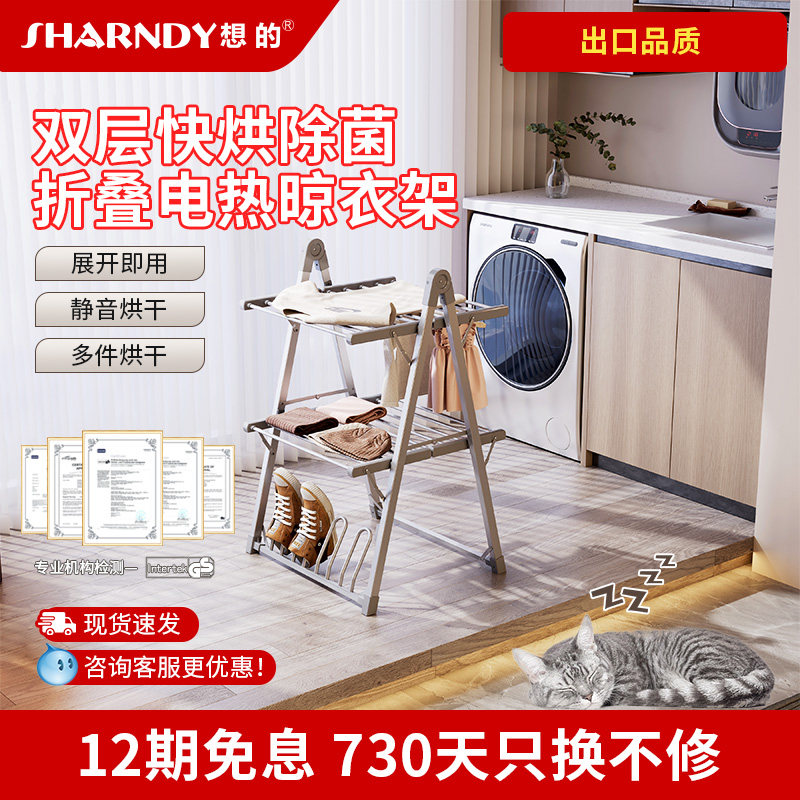 烘干 干机家用烘衣服双层容量大干衣机小型折叠烘干 干机衣服家用