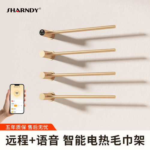 想的电热毛巾架高端智能极简预埋