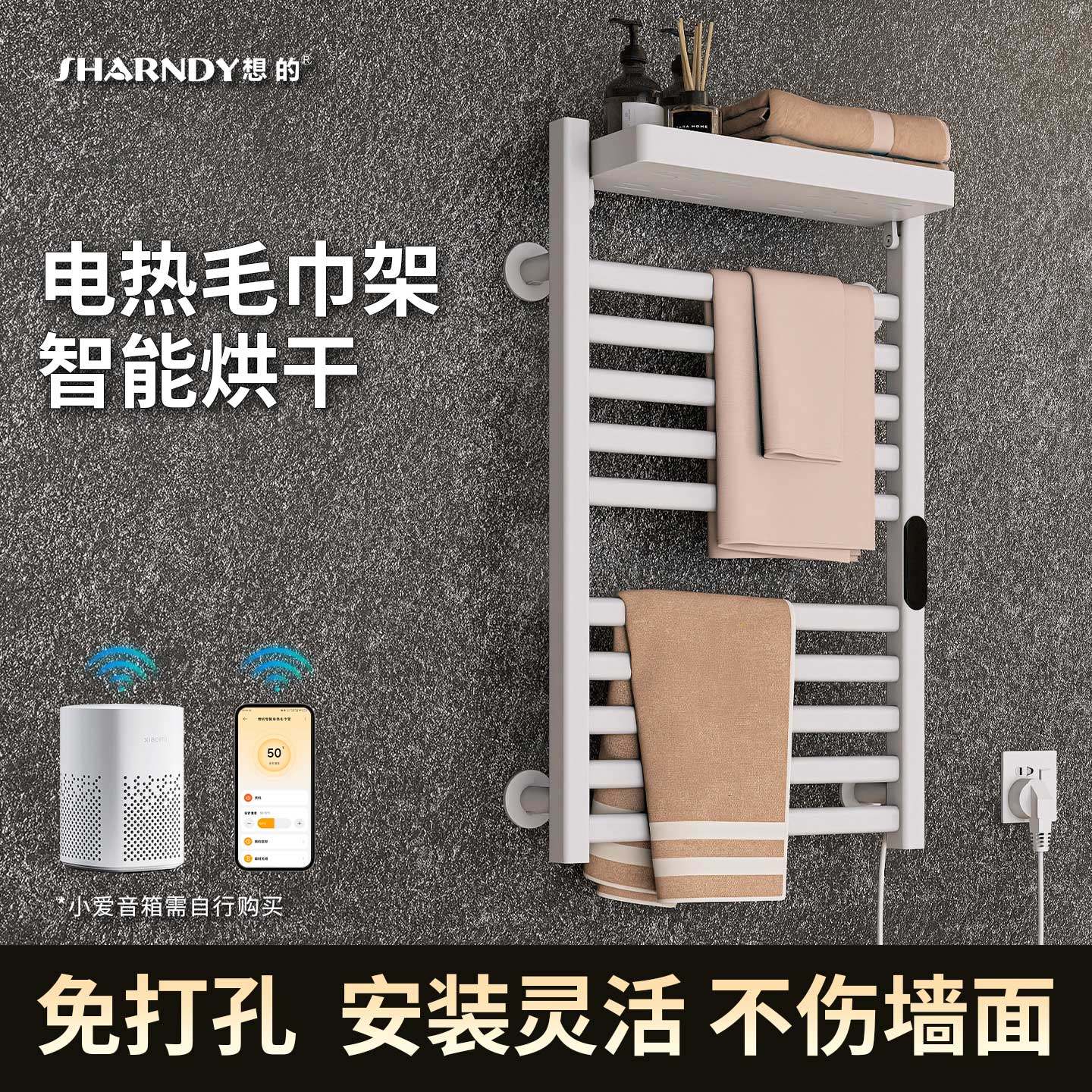 智能电热毛巾架卫生间家用2025年新款电动浴巾烘干架免打孔小尺寸,家装主材,智能毛巾架/浴巾架,淘宝优惠券,粉丝福利购,淘宝优惠卷