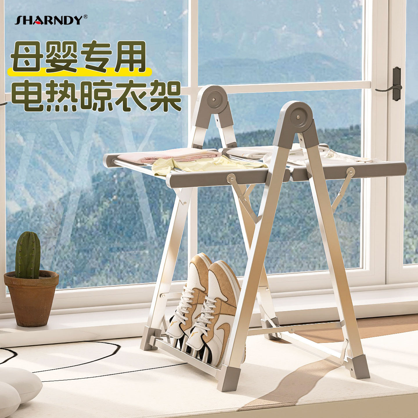 想的烘干衣架烘衣服架子家用小型阳台飘窗衣物烘干架电加热晾衣架,收纳整理,烘干衣架,淘宝优惠券,粉丝福利购,淘宝优惠卷