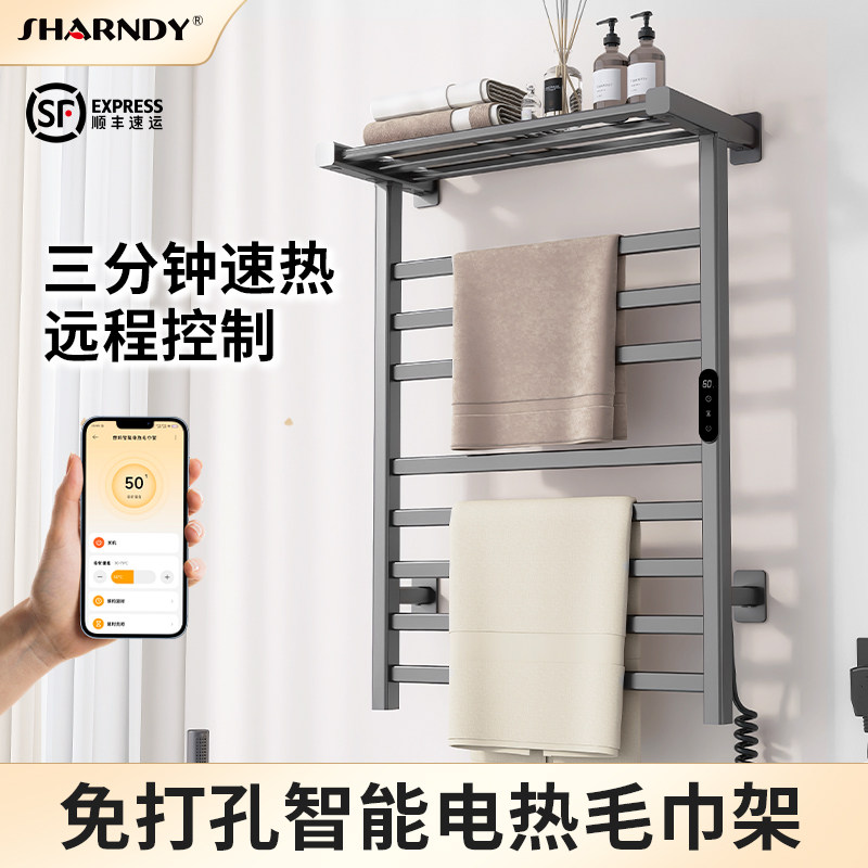 电热毛巾架智能碳纤维图片