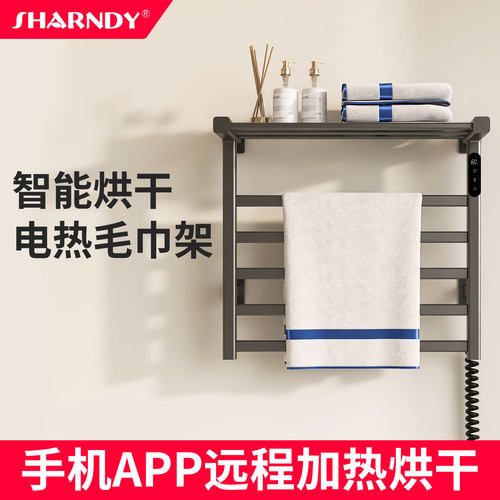 想的电热毛巾架免打孔安装