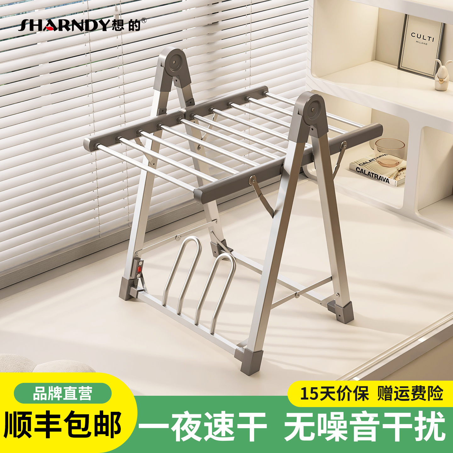 想的小型飘窗专用烘干衣架