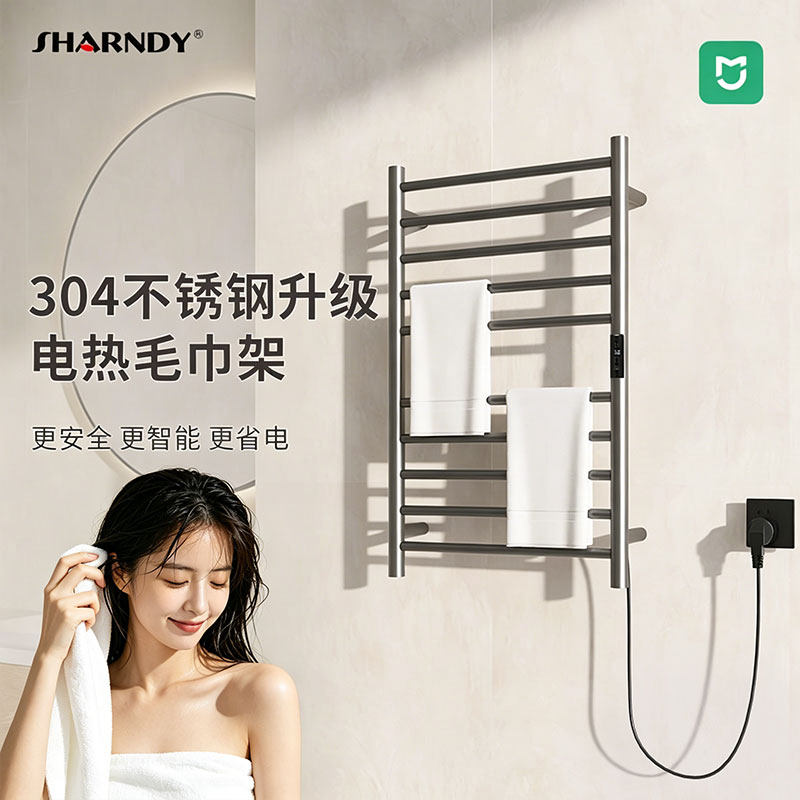 想的电热毛巾架卫生间智能加热烘干浴巾架明暗两用装不锈钢毛巾杆
