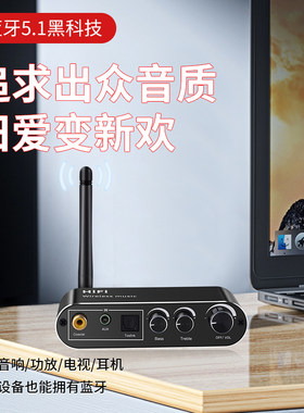 柏兴蓝家用蓝牙U盘播放重低音