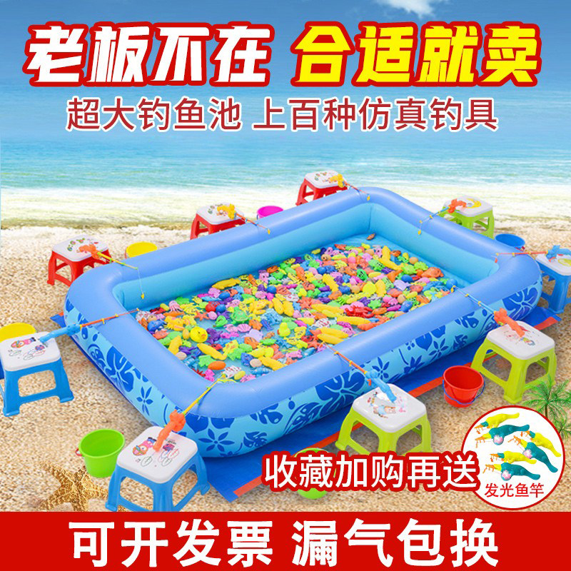 小孩磁性钓鱼玩具水里捞鱼广场摆摊大型加厚充气儿童钓鱼池套装