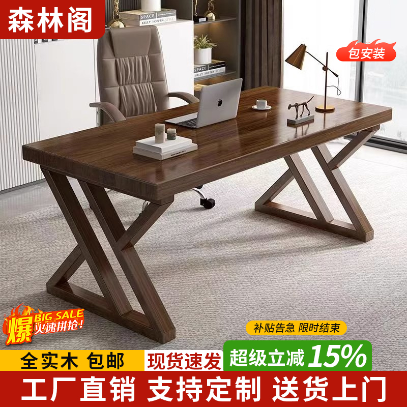 全实木电脑桌家用台式办公桌