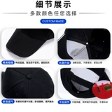 Шапка, кепка, рабочая бейсболка подходит для мужчин и женщин, делается под заказ, с печатью вашего логотипа, с вышивкой