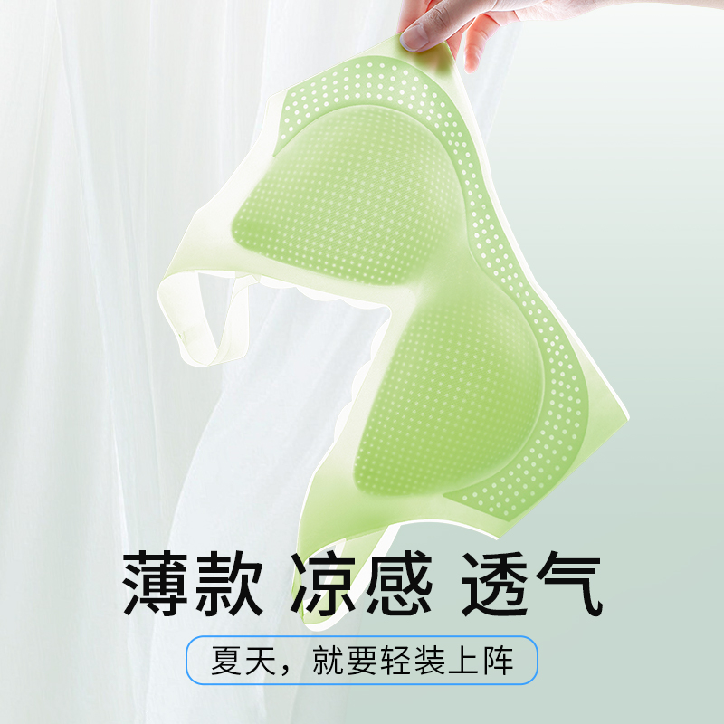 背心式超薄无痕内衣女夏季凉感大胸显小胸冰丝无钢圈聚拢文胸罩夏