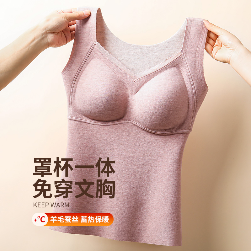 保暖背心女带胸垫秋冬季内衣加绒加厚2024新款女士内搭打底衫上衣