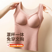 带胸垫一体式 德绒保暖背心女款 2025新款 秋冬加绒羊毛蚕丝打底内衣