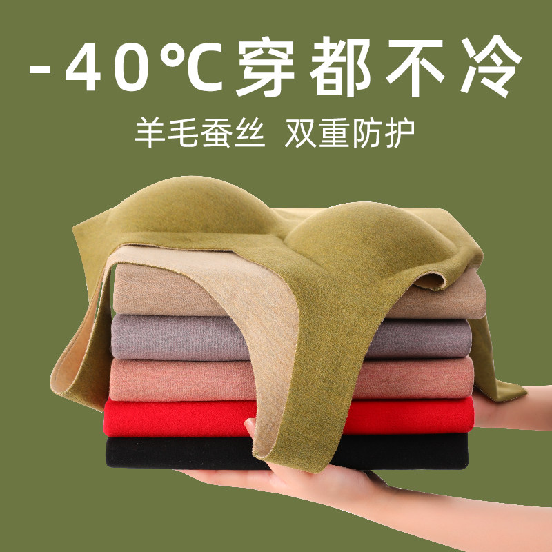 保暖背心女内穿加厚加绒打底衫冬季德绒无痕自发热内衣女款带胸垫