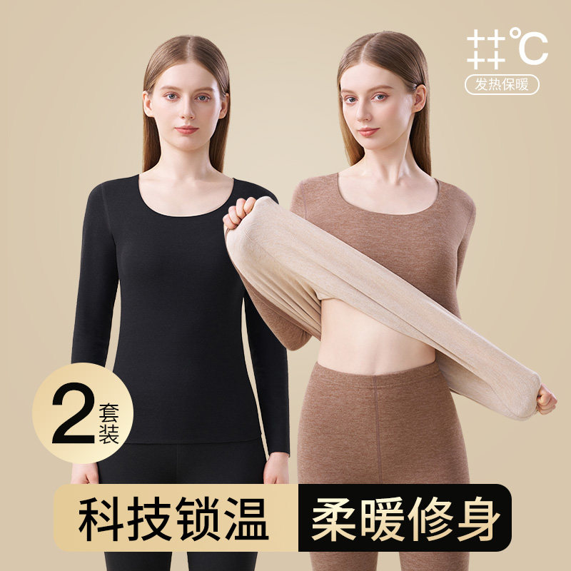 保暖内衣女加绒加厚2024秋冬季新款打底无痕圆领套装女士羊绒发热,女士内衣/男士内衣/家居服,保暖套装,淘宝优惠券,粉丝福利购,淘宝优惠卷