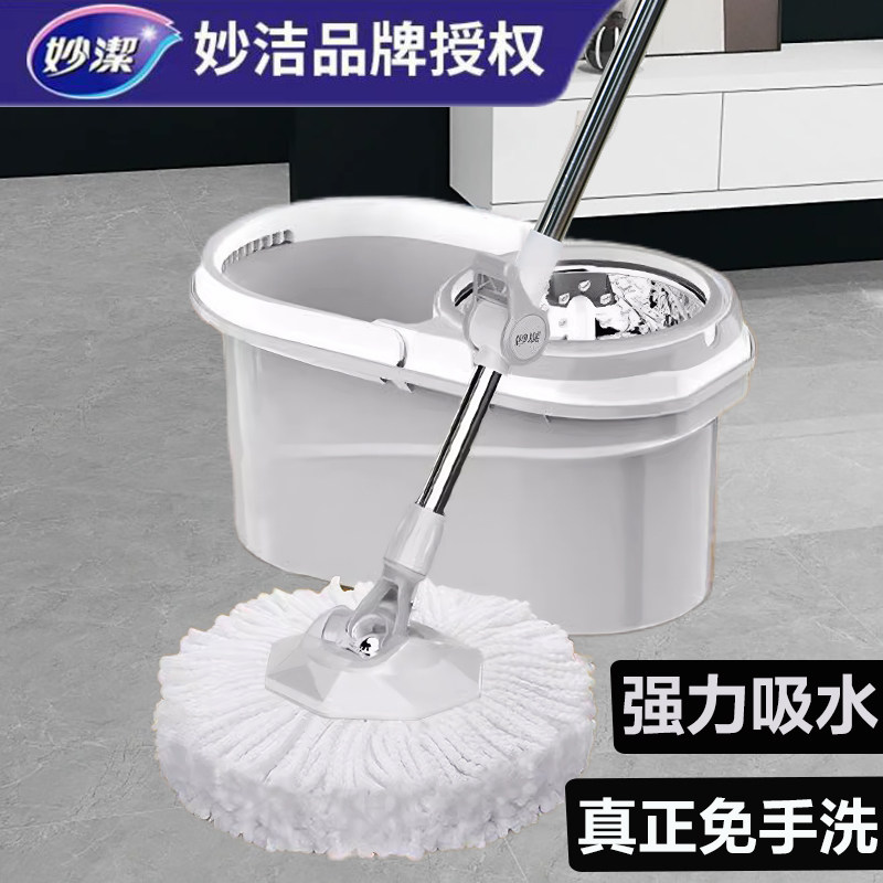 妙洁轻变速净炫拖免手洗旋转拖把图片