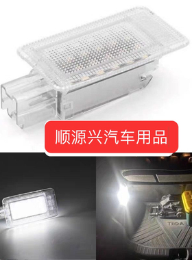 适用日产英菲尼迪QX50 ESQ 行李箱灯途达阳光JUKE后备箱灯尾箱灯