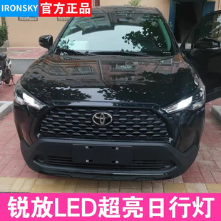 适用于22款 专用led示宽灯 全新丰田锋兰达卡罗拉锐放 日行灯泡改装