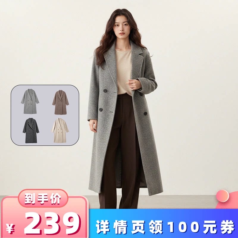 【所有女生的衣橱直播间】航邦祺西装领廓形长款秋冬双面羊毛大衣