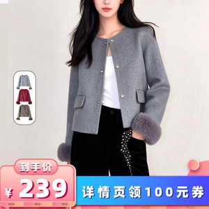 【所有女生的衣橱直播间】航邦祺小香风仿狐狸毛袖羊毛外套