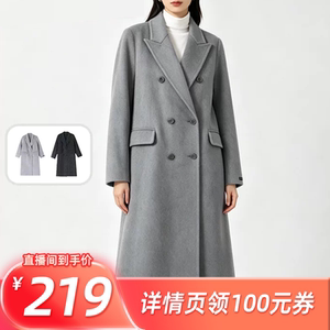 【所有姐姐的衣橱直播间】航邦祺韩系宽松气质西装领双面毛呢外套