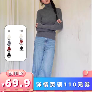 【所有女生的衣橱直播间】航邦祺无缝一体针织打底