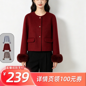 【所有姐姐的衣橱直播间】航邦祺小香风仿狐狸毛袖羊毛外套