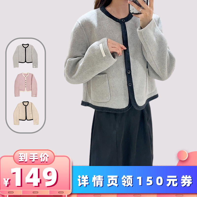 【所有女生的衣橱直播间】HANGBANGQI航邦祺小香风撞色羊毛外套