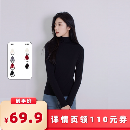 【所有女生的衣橱直播间】航邦祺无缝一体针织打底