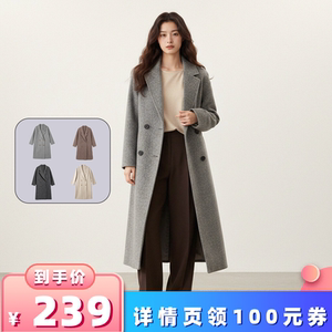【所有女生的衣橱直播间】航邦祺西装领廓形长款秋冬双面羊毛大衣