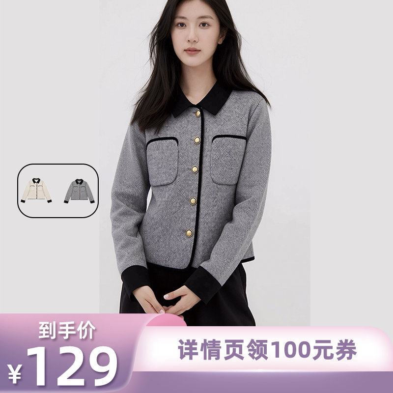 【所有姐姐的衣橱直播间】航邦祺小香风短款双面呢羊毛外套