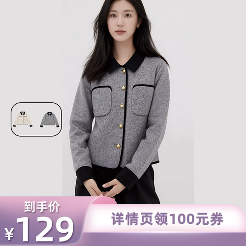 【所有姐姐的衣橱直播间】航邦祺小香风短款双面呢羊毛外套