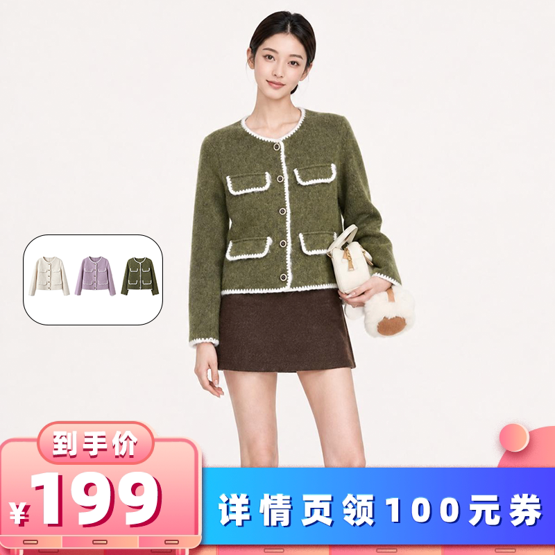 【所有女生的衣橱直播间】航邦祺小香风单排扣小个子高级感大衣
