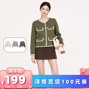 【所有女生的衣橱直播间】航邦祺小香风单排扣小个子高级感大衣