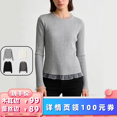 【所有女生的衣橱直播间】航邦祺韩系宽松慵懒温柔针织打底