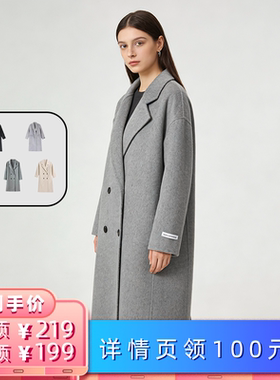 【所有女生的衣橱直播间】航邦祺韩系双面经典四粒扣中长款大衣